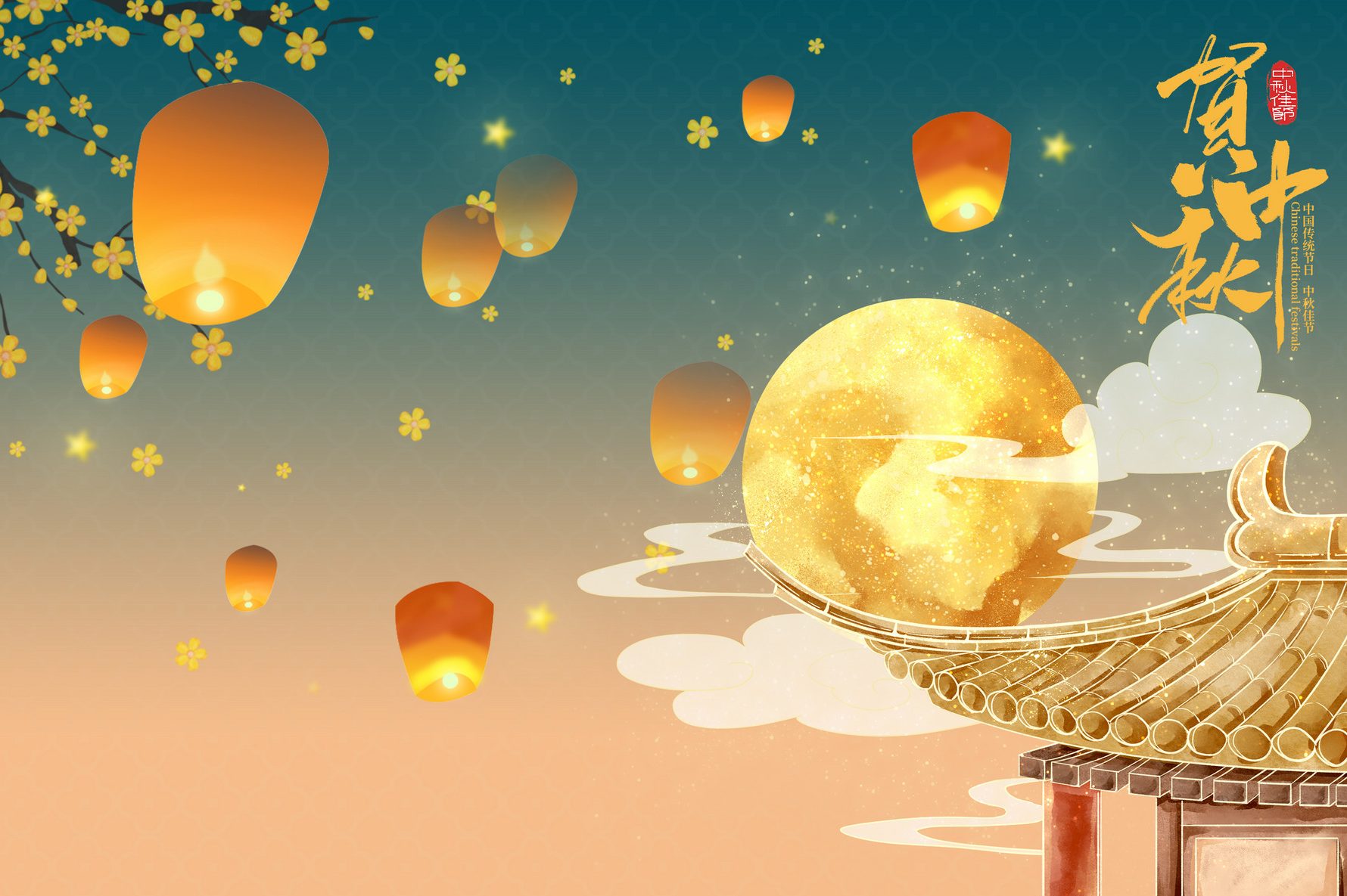 Mid-Autumn Festival and National Day Holiday